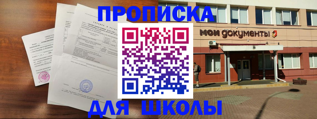 пропишу в квартире в Великом Новгороде